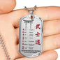 7 Virtues of Bushido Samurai Pendants Necklace - 7 Virtues of Warrior Dog tags