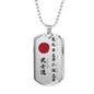 The Seven Virtues of Bushido Necklace Jewelry 24" Chain -Samurai Dog tag Pendant