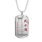 7 Virtues of Bushido Samurai Pendants Necklace - 7 Virtues of Warrior Dog tags