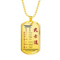 7 Virtues of Bushido Samurai Pendants Necklace - 7 Virtues of Warrior Dog tags