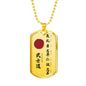 The Seven Virtues of Bushido Necklace Jewelry 24" Chain -Samurai Dog tag Pendant
