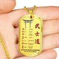 7 Virtues of Bushido Samurai Pendants Necklace - 7 Virtues of Warrior Dog tags